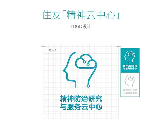 精神云服务中心LOGO提案