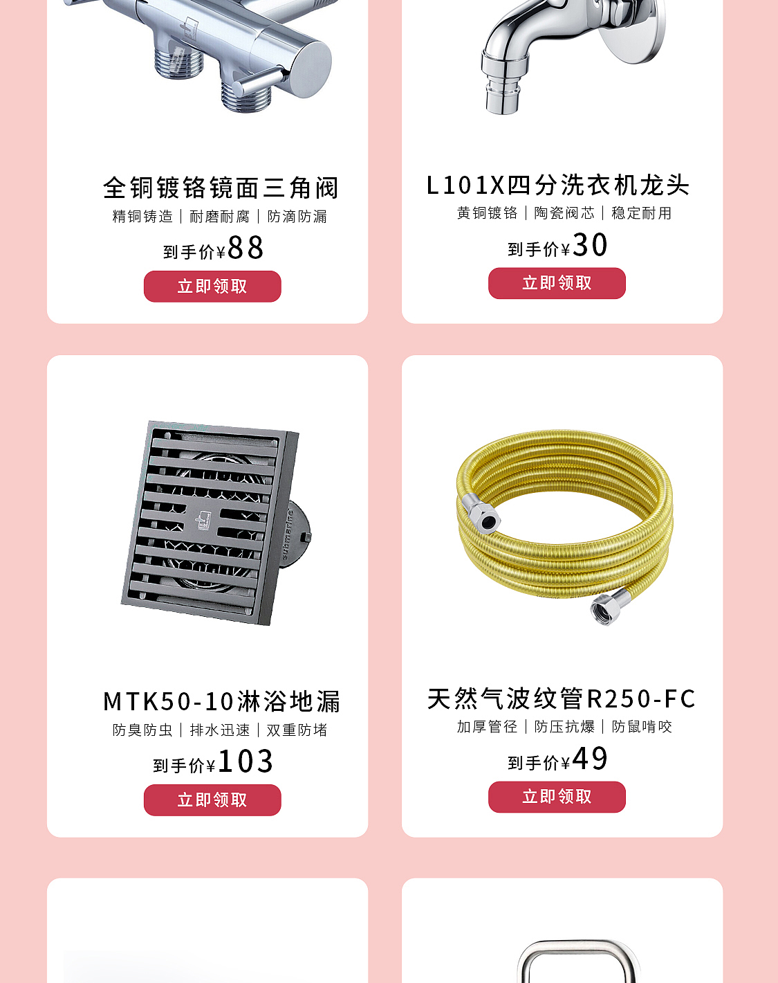 闪购秒杀（图ZMjIyNDAwMzA4） - 运营设计 - 站酷设计师霸气小少女原创素材 - 站酷ZCOOL