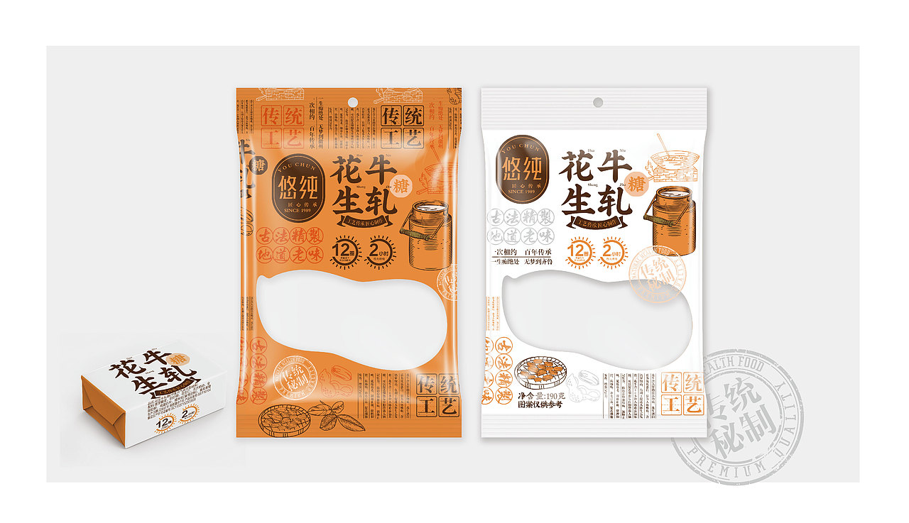 悠纯 牛轧糖（图ZMjM4MjUyMTQw） - 包装 - 站酷设计师shao糖不加冰原创素材 - 站酷ZCOOL