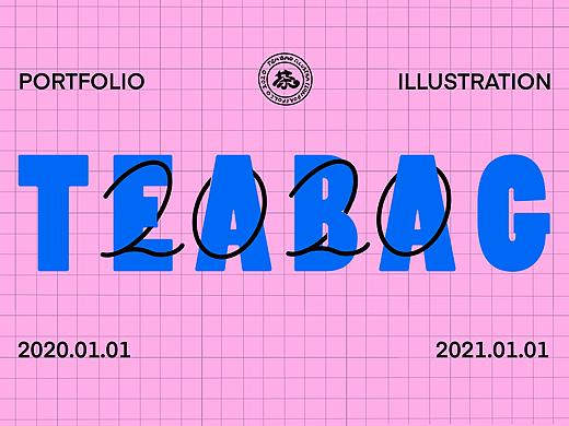 2020插画回顾（个人主页-ZNTAyODI4ODg=） - 创作习作 - 站酷设计师94茶包包呀原创素材 - 站酷ZCOOL