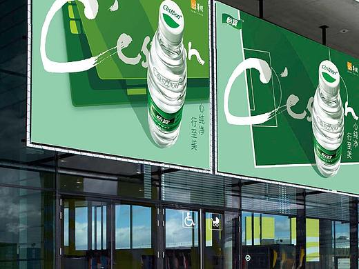 怡宝KV（个人主页-ZNTAyOTE1Mjg=） - 海报 - 站酷设计师一米八的菠菜原创素材 - 站酷ZCOOL