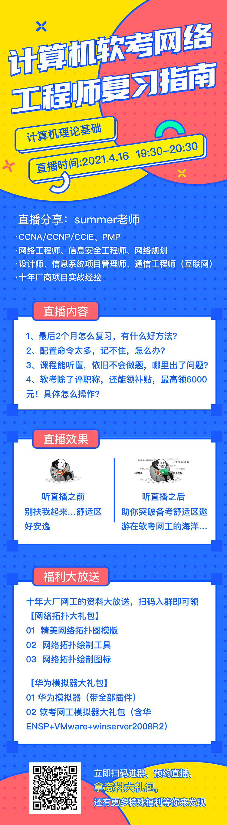 手机海报（图ZMjUxNzU2MTM2） - 海报 - 站酷设计师亚强兄就是我原创素材 - 站酷ZCOOL