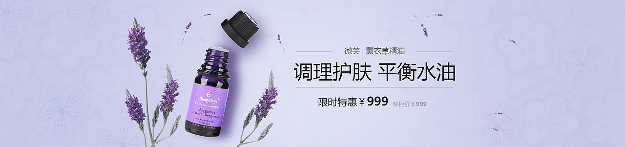 banner（图ZMTEzODY5MjI0） - 运营设计 - 站酷设计师星尘炎月原创素材 - 站酷ZCOOL