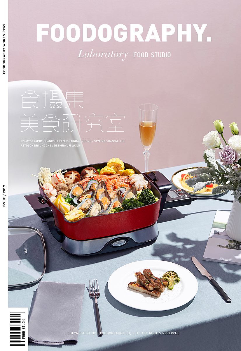 新年来一场火锅盛宴|利仁电器|foodography(图ZMTQ1MTgwODUy) - 产品摄影 - 站酷设计师Foodography原创素材 - 站酷ZCOOL