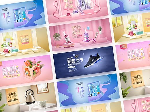 产品banner