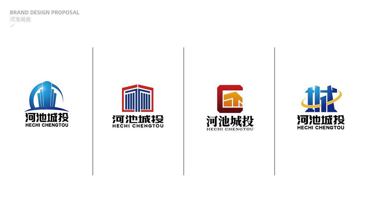 河池城投建筑行业logo（图ZMjMyMzQ5MTg0） - Logo - 站酷设计师瑞奥森原创素材 - 站酷ZCOOL