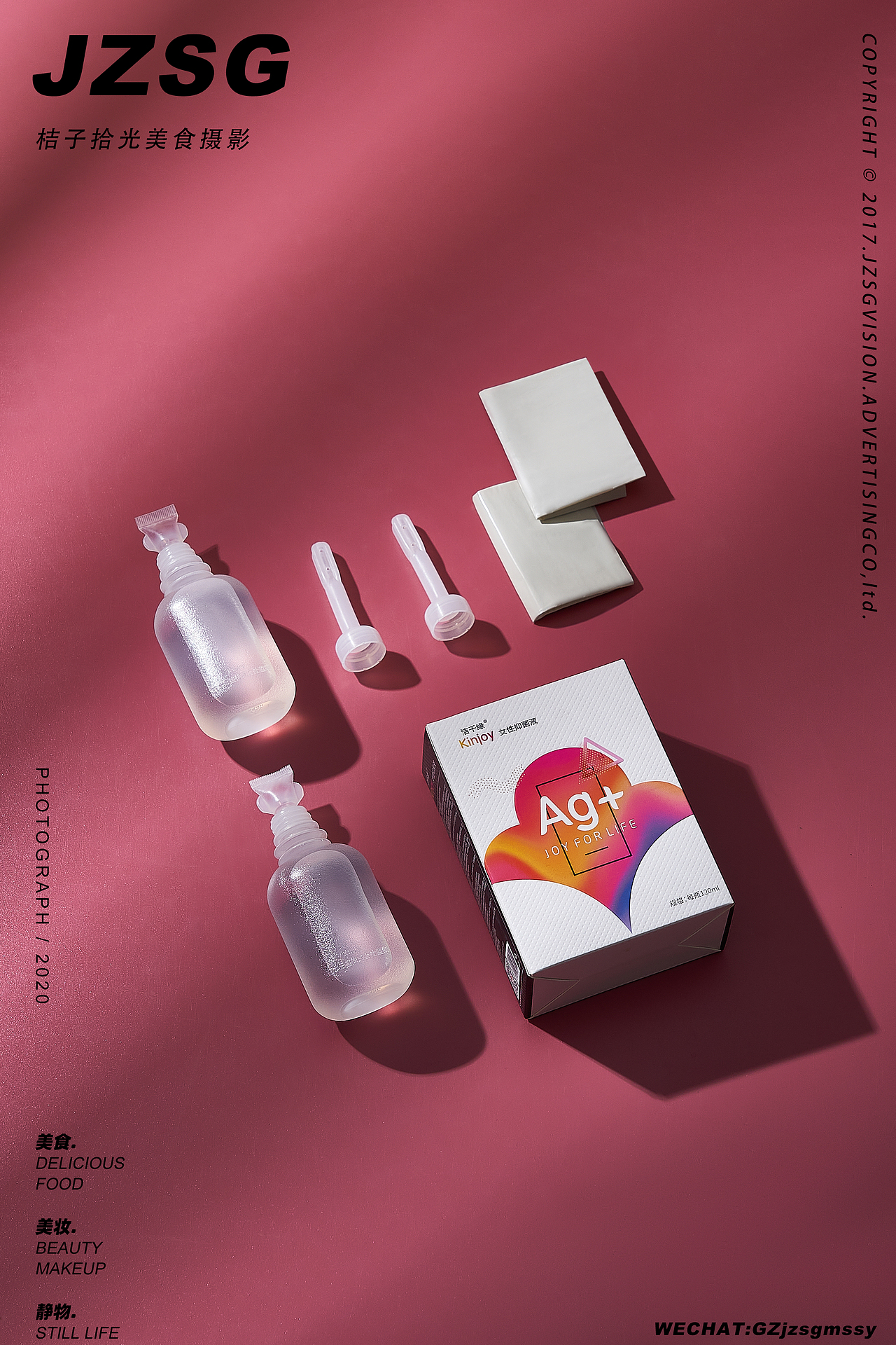 电商摄影丨千洁洗护✖️桔子拾光(图ZMjU0ODkxMTM2) - 产品摄影 - 站酷设计师桔子拾光美食摄影原创素材 - 站酷ZCOOL