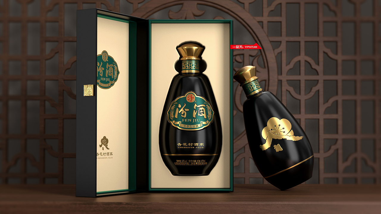 汾酒×壹品天创意丨清香典雅，天赋高贵（图ZMzI1MTg2NjMy） - 其他工业/产品 - 站酷设计师深圳壹品天创意原创素材 - 站酷ZCOOL