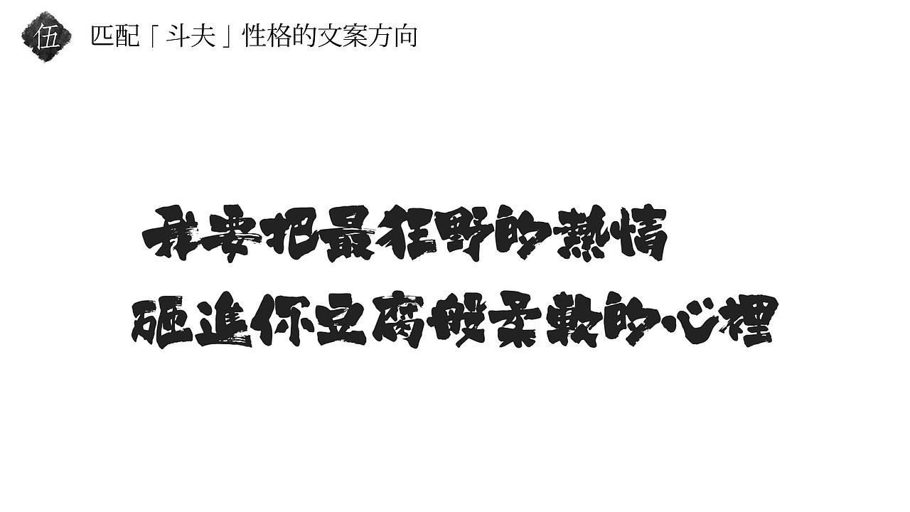 品牌餐饮【斗夫豆腐屋】VI设计（图ZMTA3MDA0Nzg4） - 品牌 - 站酷设计师SOLO品牌创意原创素材 - 站酷ZCOOL