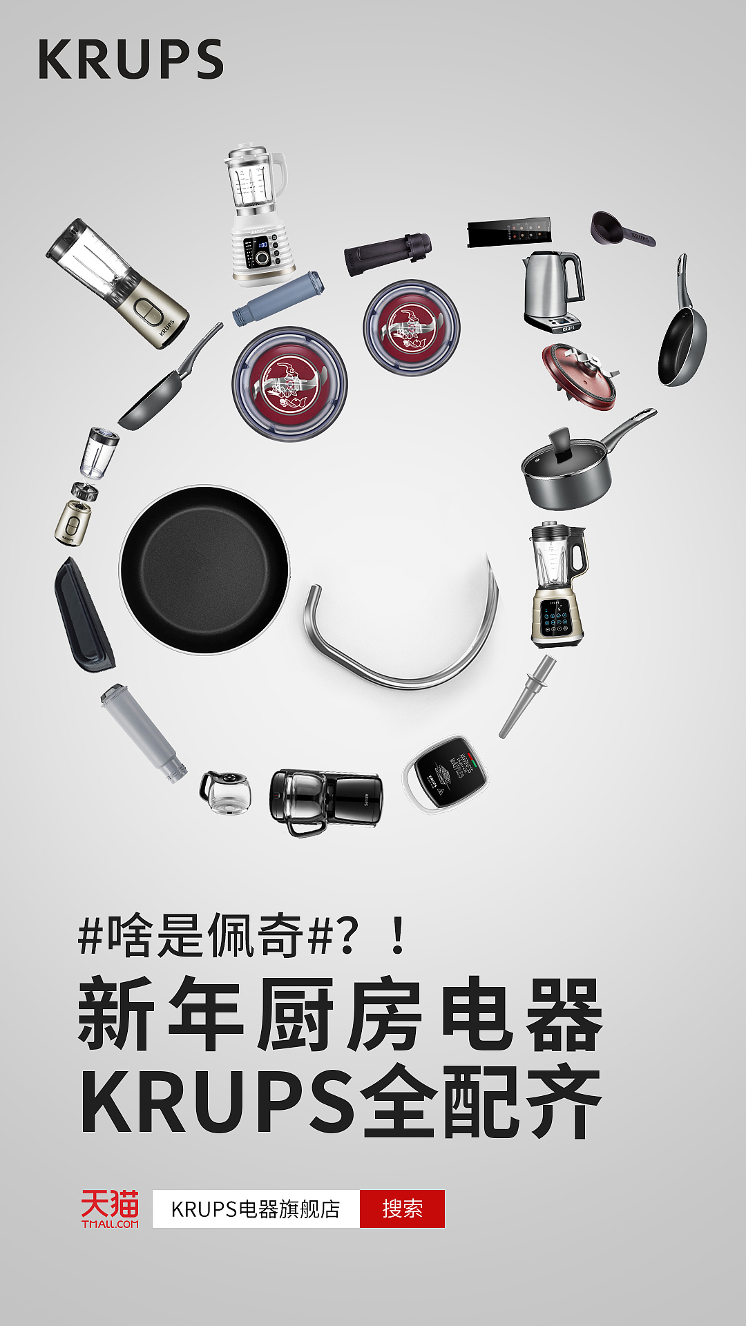 一些联合海报以及轮播海报