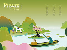 燕京啤酒精釀系列線上推廣視頻-《瓊島春陰》