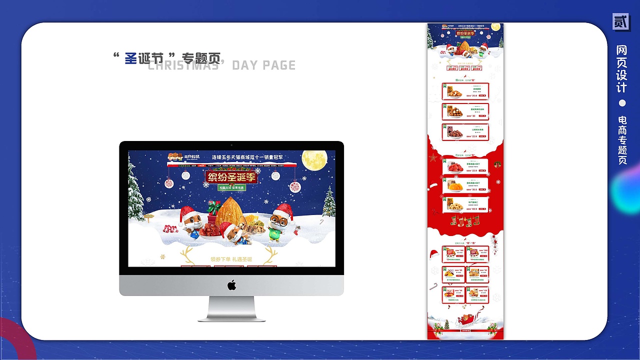 2019个人作品集（图ZMjAxMjQ5OTE2） - 其他UI - 站酷设计师小乌堆的乌原创素材 - 站酷ZCOOL