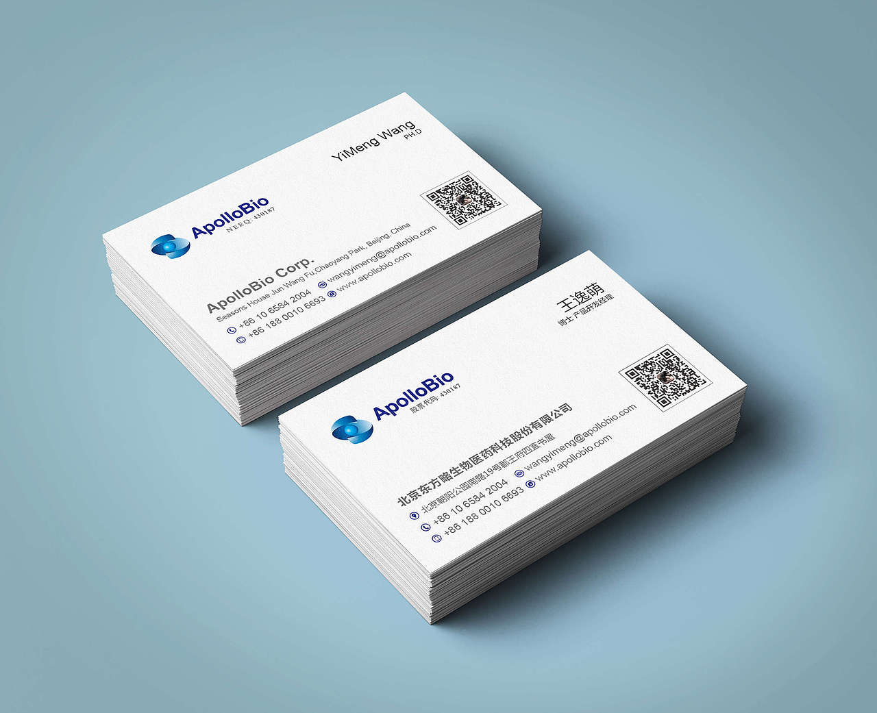 北京东方略生物科技股份有限公司——名片设计（图ZOTk4NTUzNDA=） - 宣传物料 - 站酷设计师待到山花绽放时原创素材 - 站酷ZCOOL