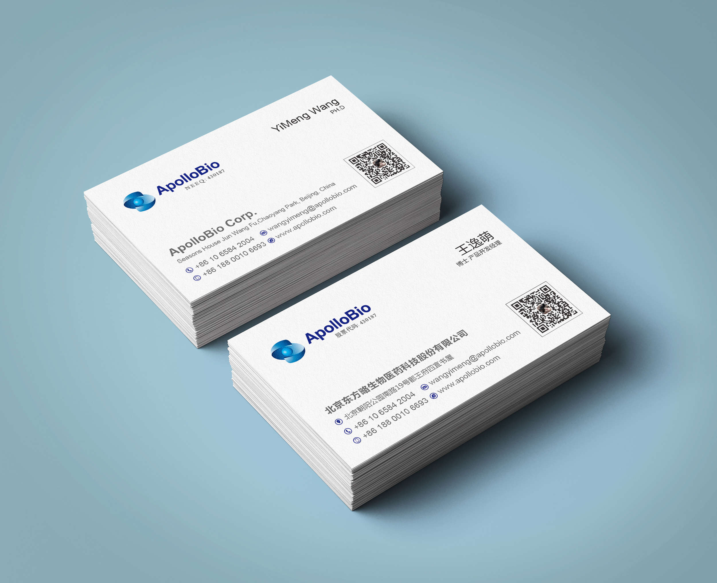 北京东方略生物科技股份有限公司——名片设计