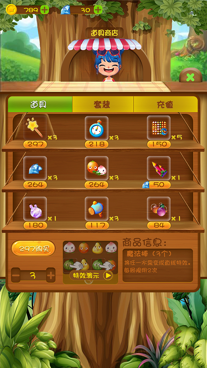 水果连萌手游|ui|游戏ui|廖林长_原创作品-站酷zcool