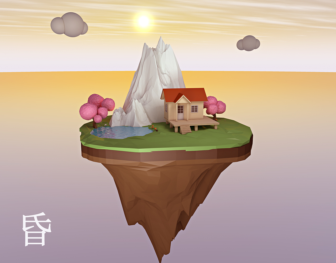 C4D练习——low poly（图ZMTE0MTE4NTAw） - 其他平面 - 站酷设计师咕咚723原创素材 - 站酷ZCOOL