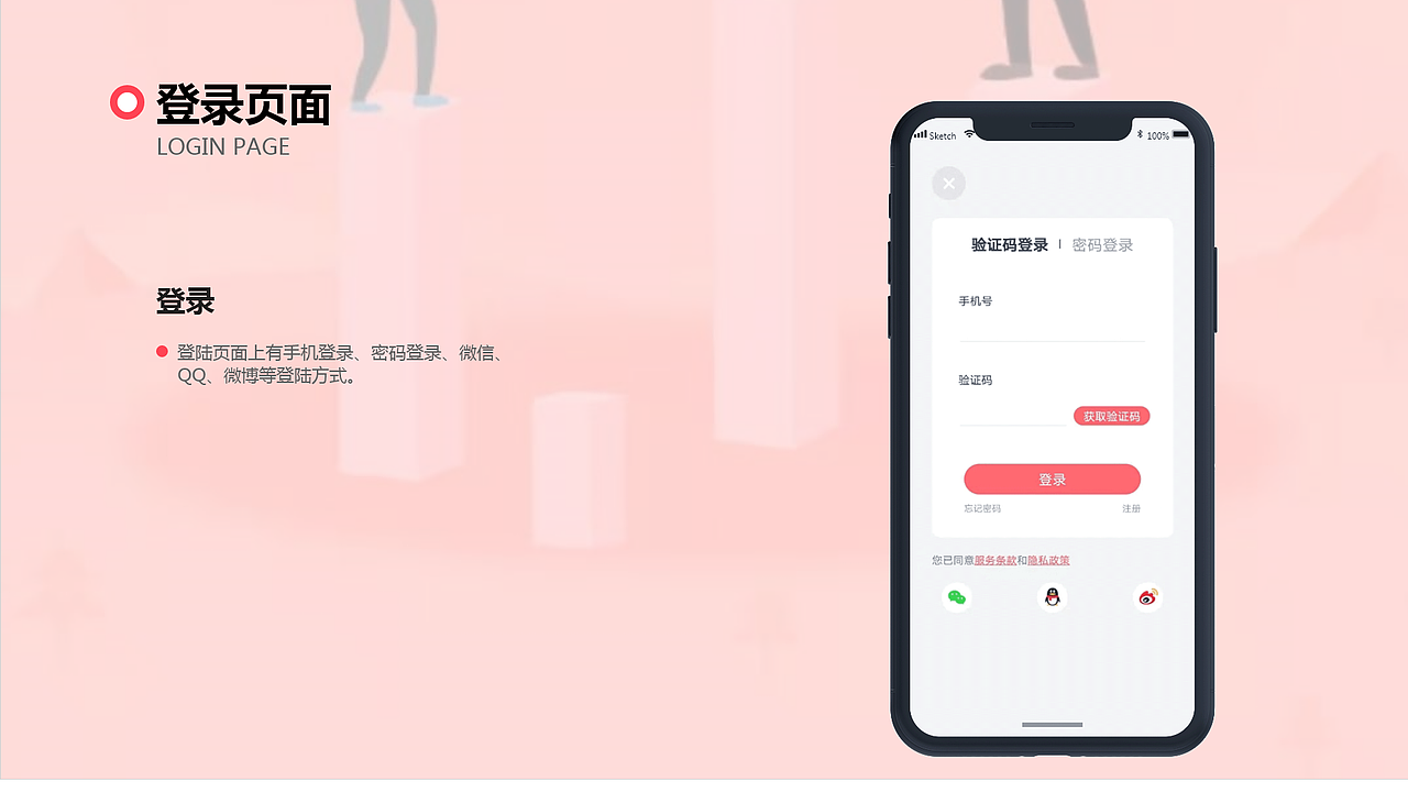 UI、UE作品集（图ZMjYwMzg3MTg0） - APP界面 - 站酷设计师风优原创素材 - 站酷ZCOOL