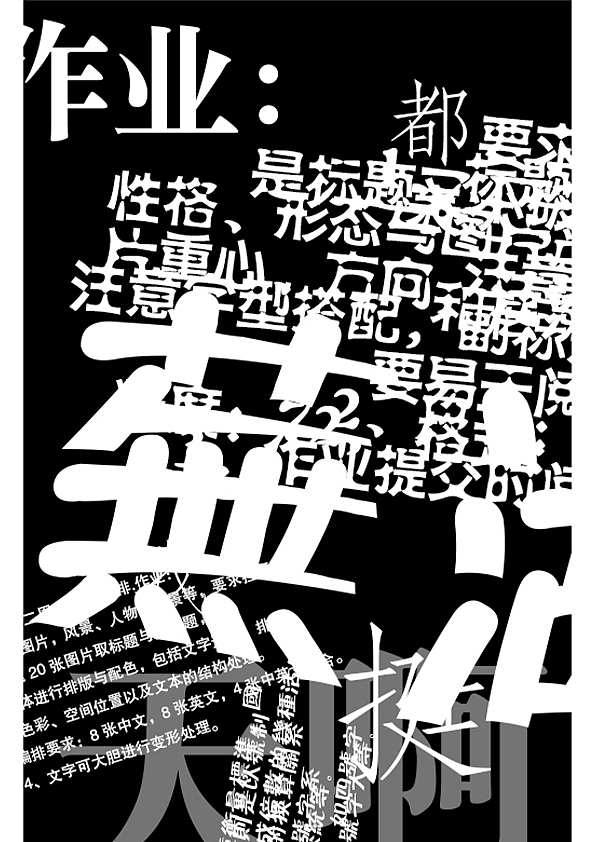 一些图片再设计