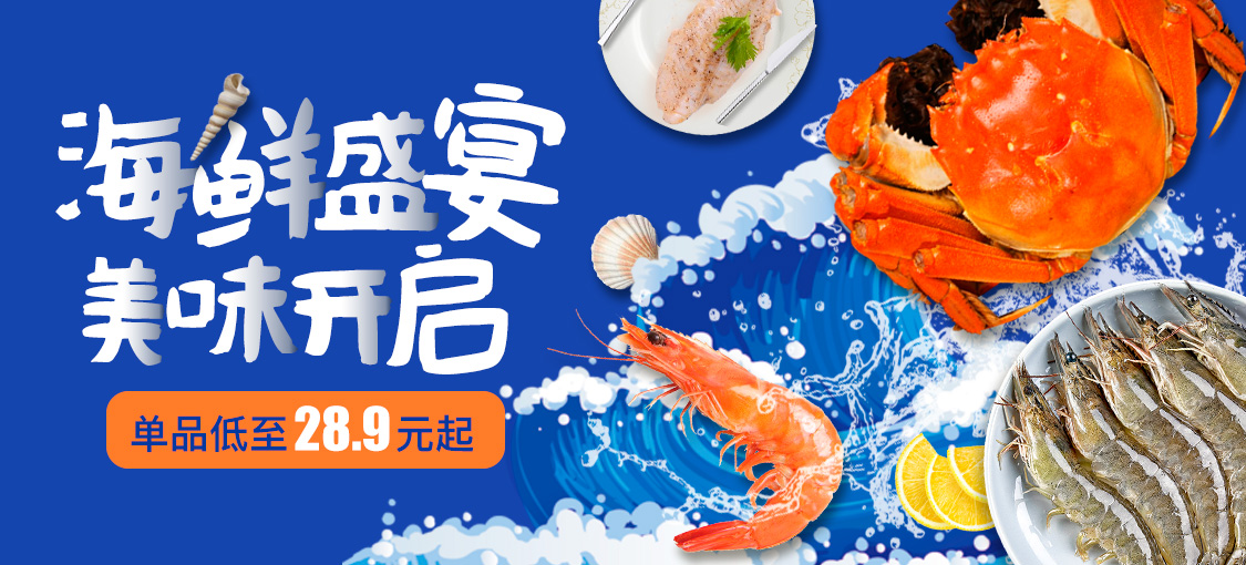 龙虾壳的个人主页（背景预览） - 主页背景设置 - 站酷设计师龙虾壳原创素材 - 站酷ZCOOL