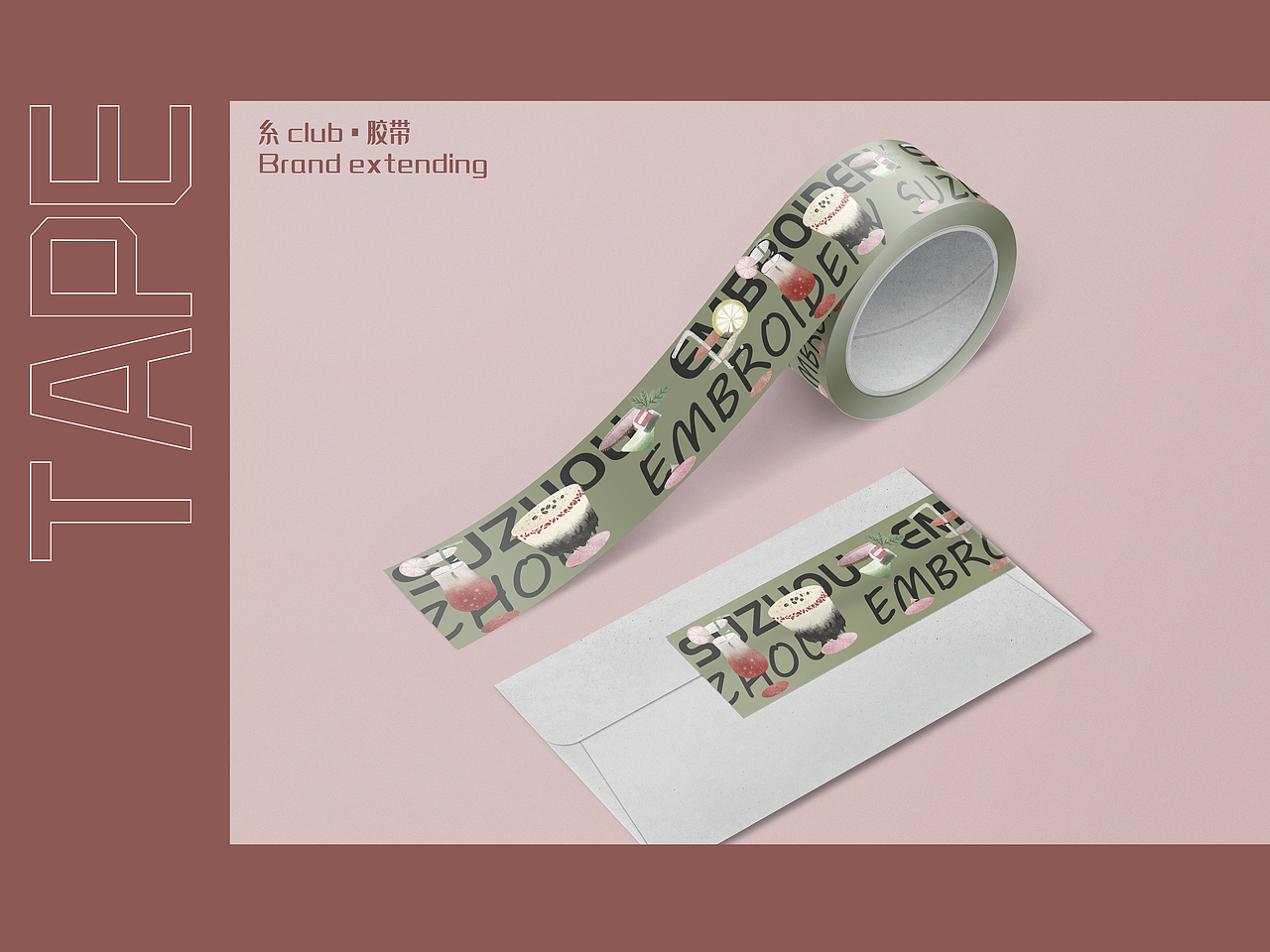 MISS MUSIC BAR 糸 | 音乐酒吧（一）（图ZMjA2OTkzODA4） - 品牌 - 站酷设计师AAWC原创素材 - 站酷ZCOOL