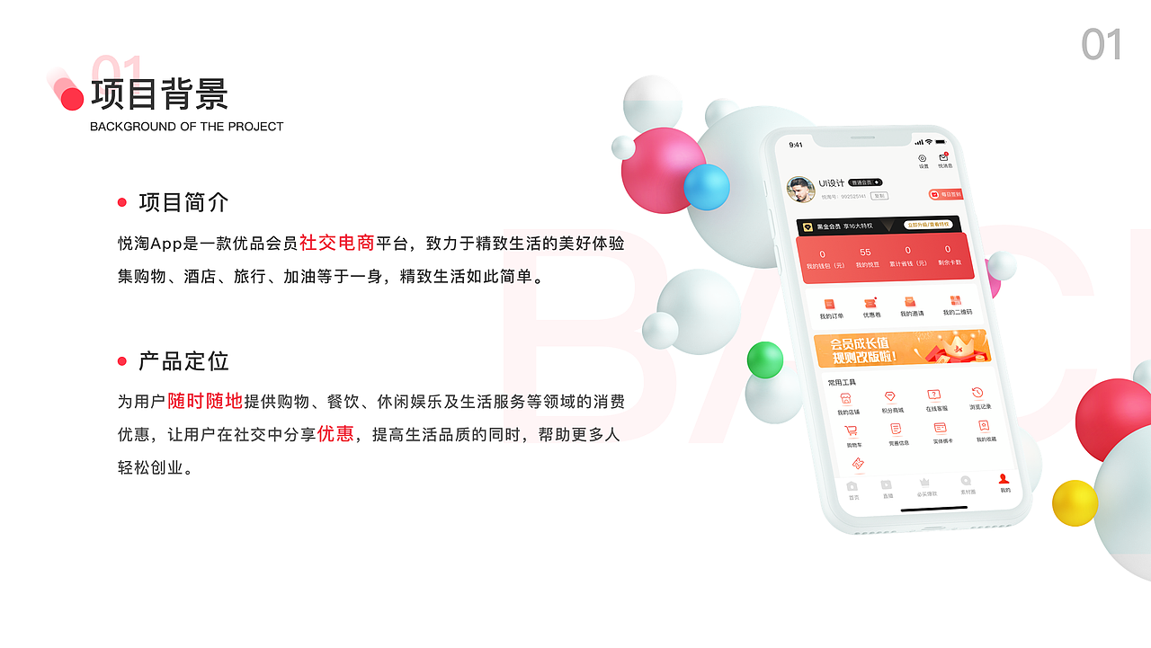 UI作品集（图ZMjM5Mjk0Njky） - APP界面 - 站酷设计师一条狗罢了原创素材 - 站酷ZCOOL