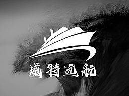 威特远航logo设计