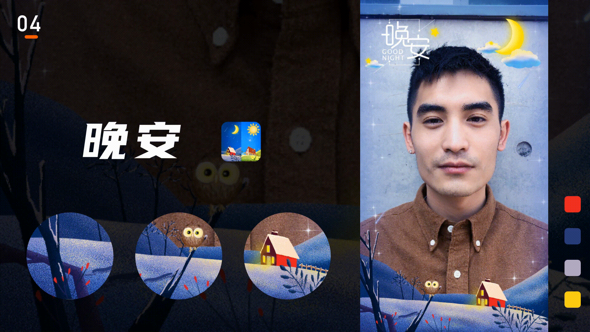 2020工作总结（图ZMjQyNzE5ODk2） - 动效设计 - 站酷设计师LuYang_原创素材 - 站酷ZCOOL