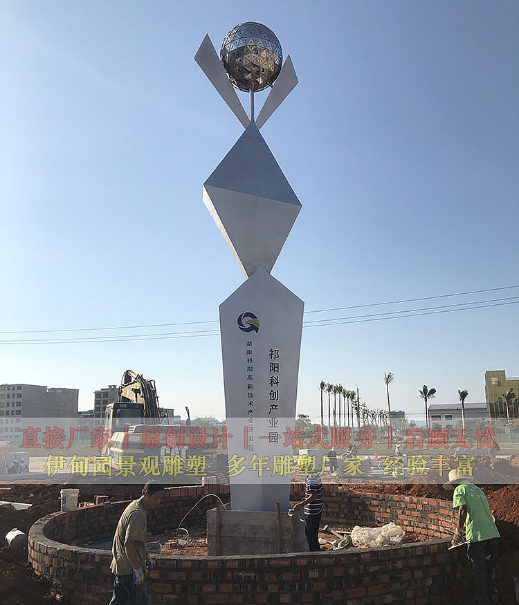 城市开发区雕塑 不锈钢雕塑设计