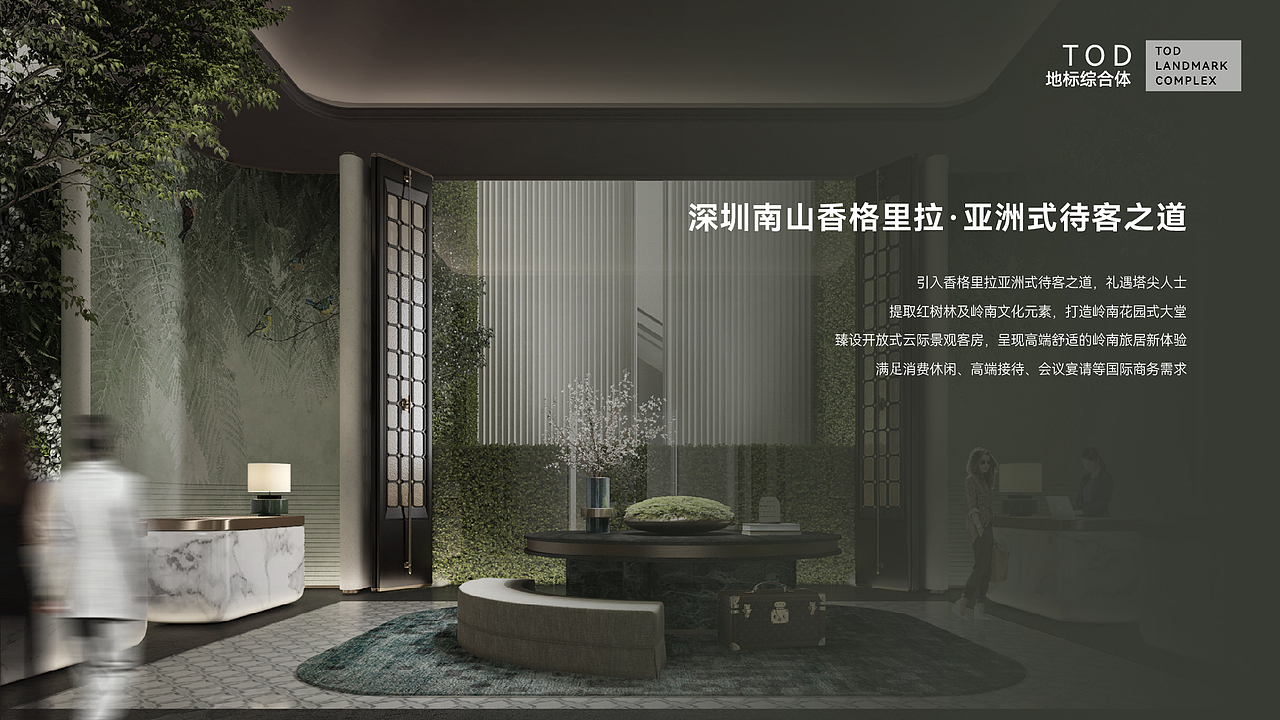 深圳湾超级总部基地-万科&深铁SIC超级总部中心推介PPT（图ZMjczOTU2MzI4） - PPT/Keynote - 站酷设计师ZCYG原创素材 - 站酷ZCOOL