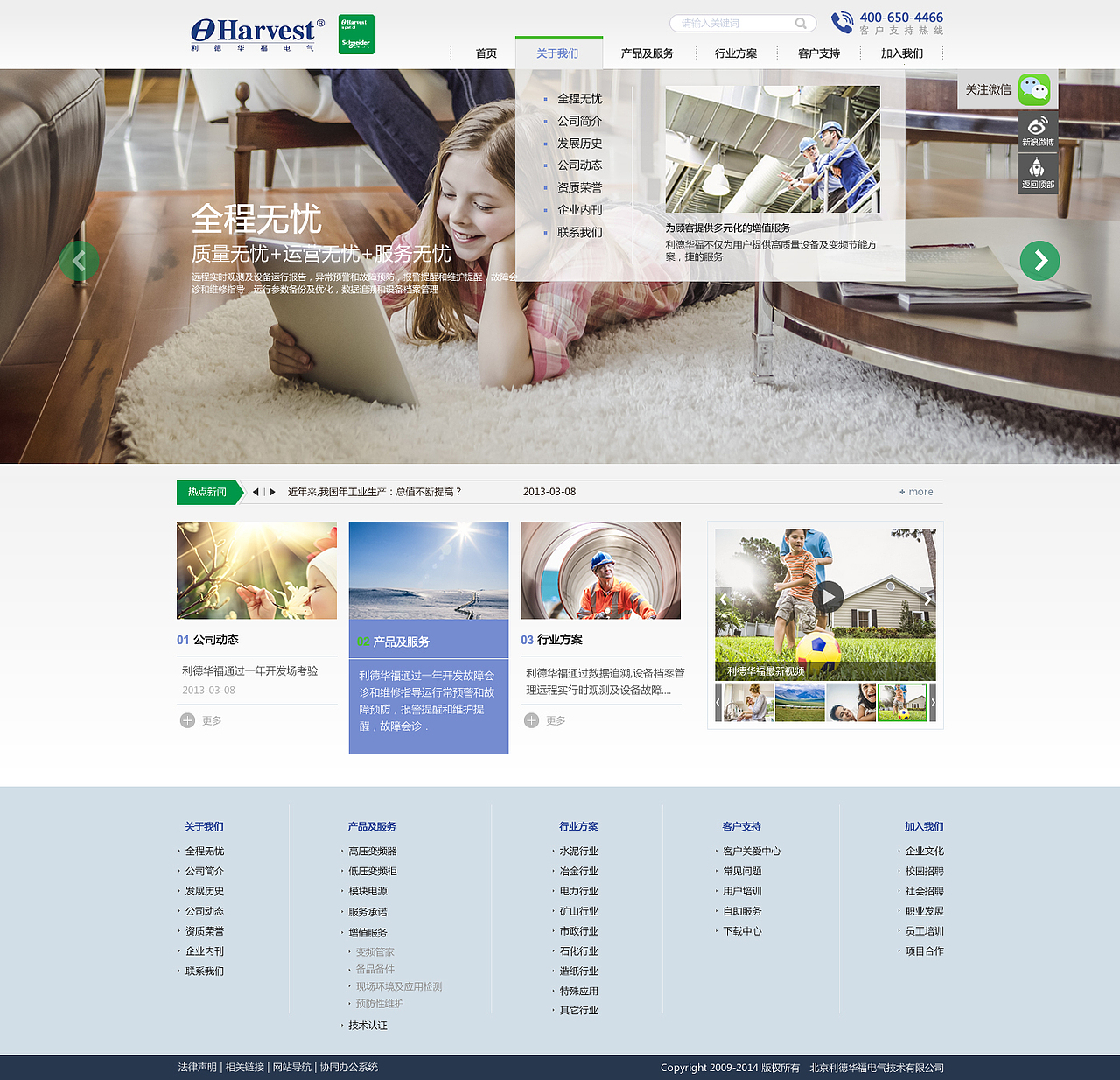 电子工业（图ZMjU2NDE4NDA=） - 企业官网 - 站酷设计师于米原创素材 - 站酷ZCOOL