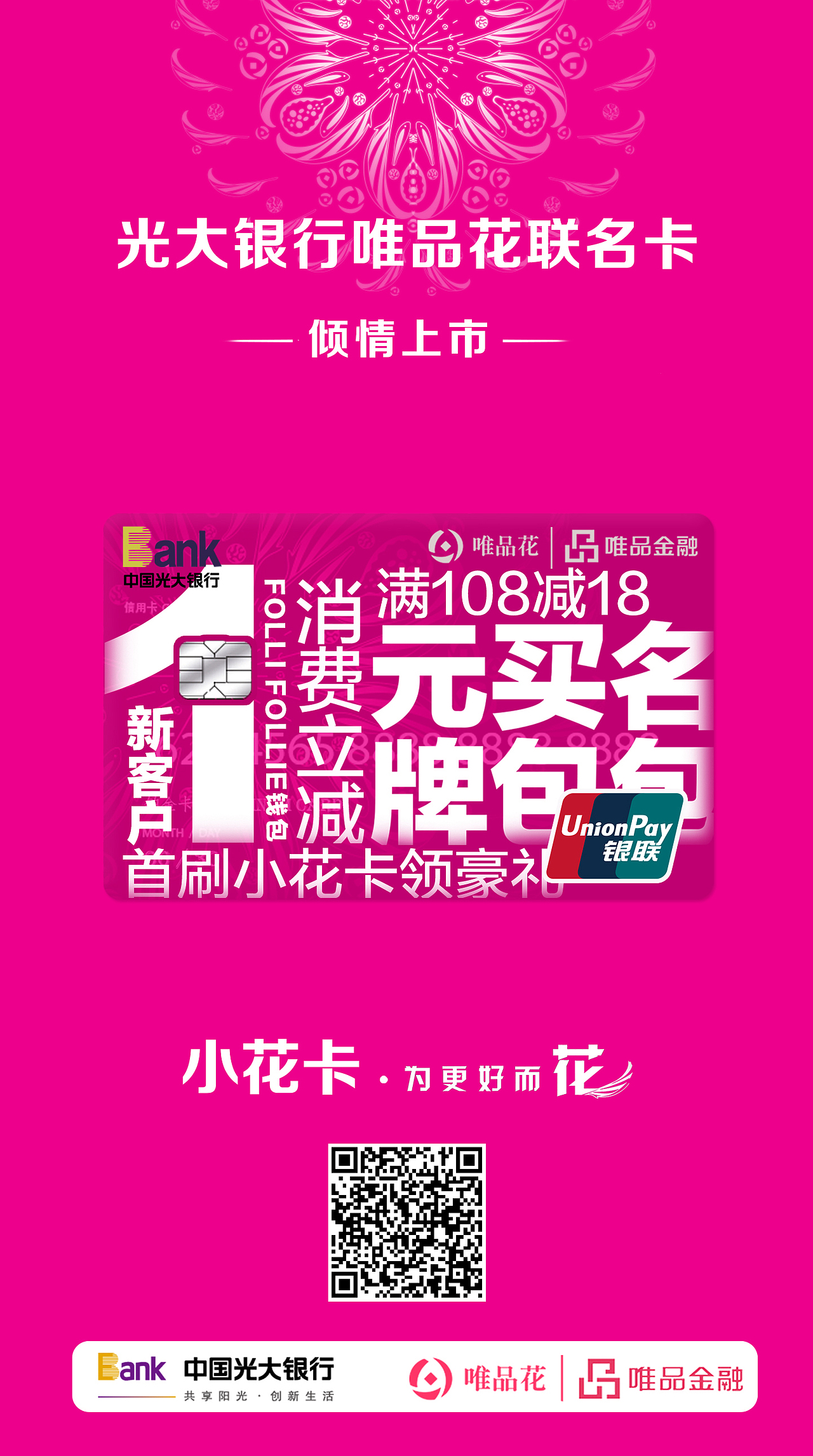 实习平面作品集（图ZMTA2NDI0NDky） - 品牌 - 站酷设计师JJstrange原创素材 - 站酷ZCOOL