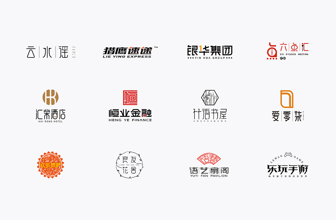 一言半字 | 字体小结