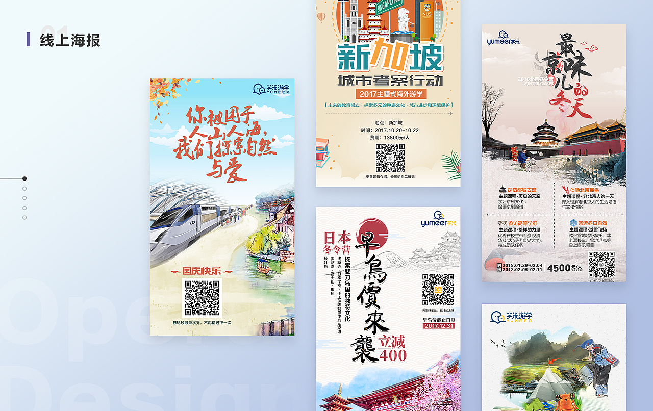 个人作品集（图ZMTgxMTYzODI0） - 其他平面 - 站酷设计师vame原创素材 - 站酷ZCOOL