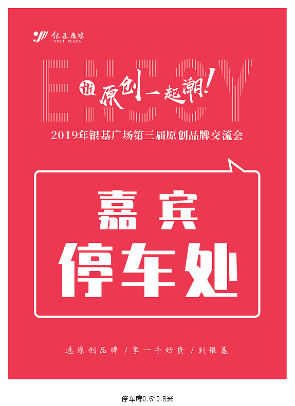 服装大型交流会走秀活动（图ZMTg4MTQyODMy） - 品牌 - 站酷设计师诸葛毛毛原创素材 - 站酷ZCOOL