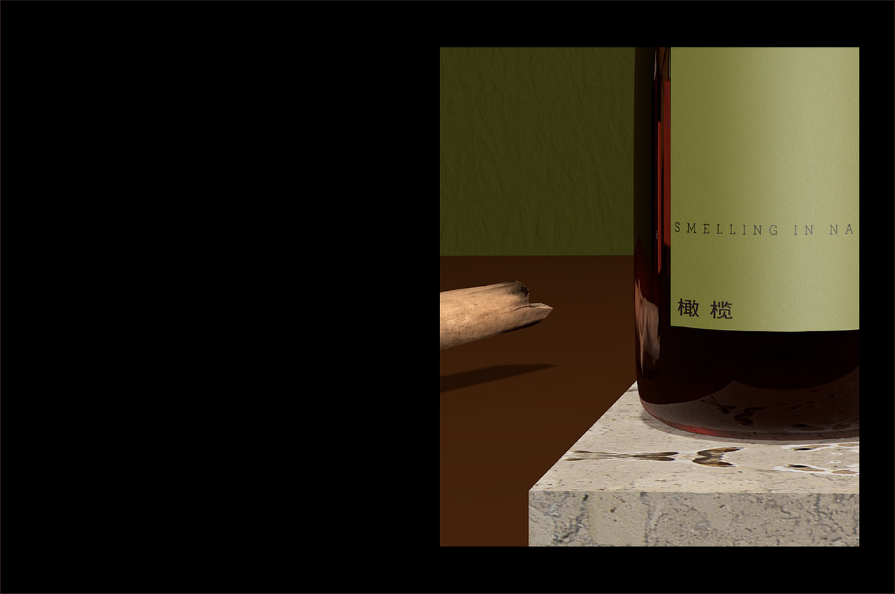 《野》 精油护肤品 精油香薰蜡烛品牌包装设计