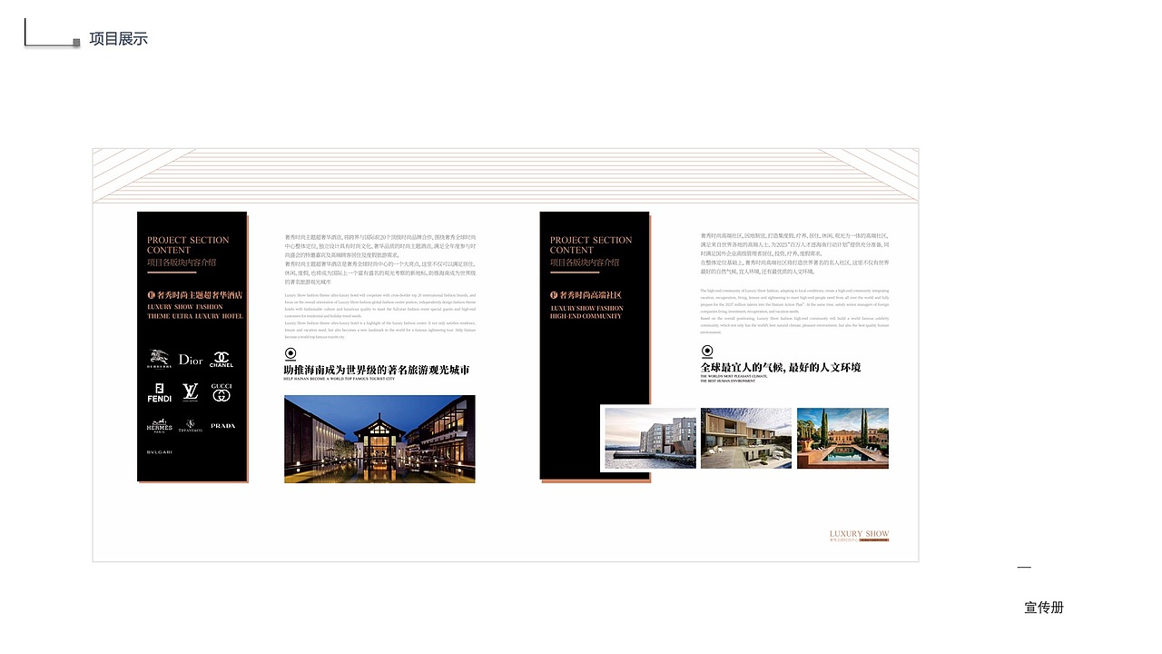 2020作品集（图ZMjIxOTYyMDk2） - 其他UI - 站酷设计师Bella花花原创素材 - 站酷ZCOOL