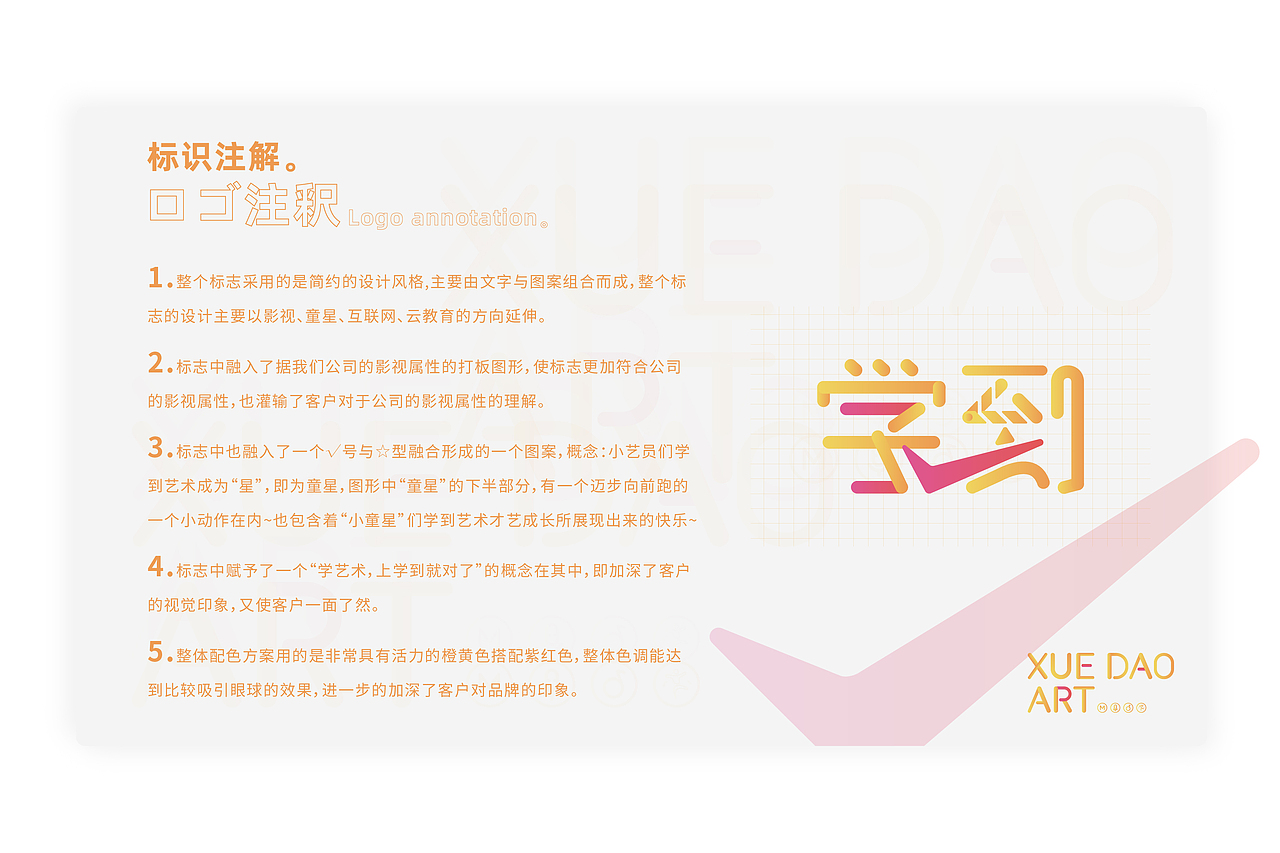 2020-平面设计作品集