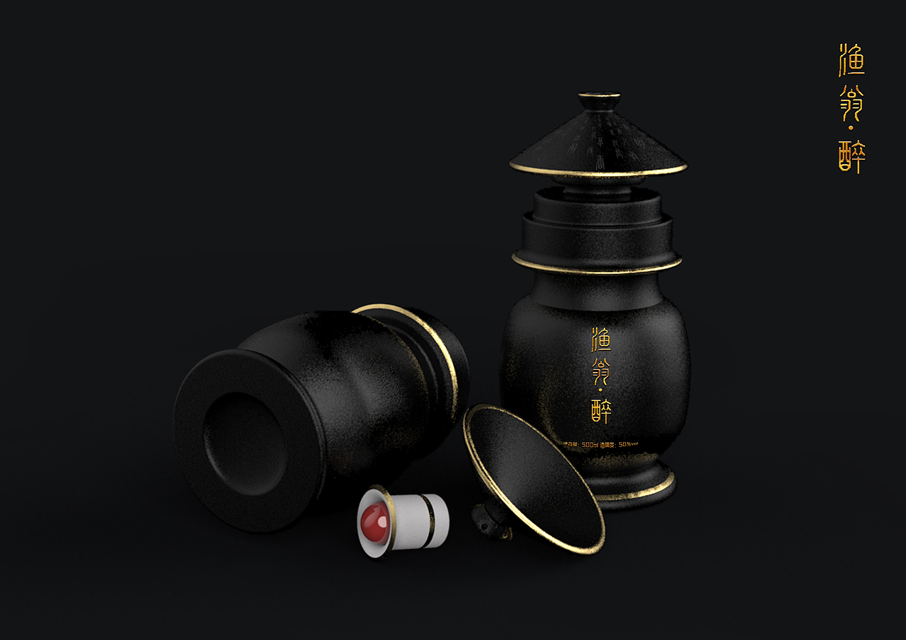 《渔翁醉》酒容器设计