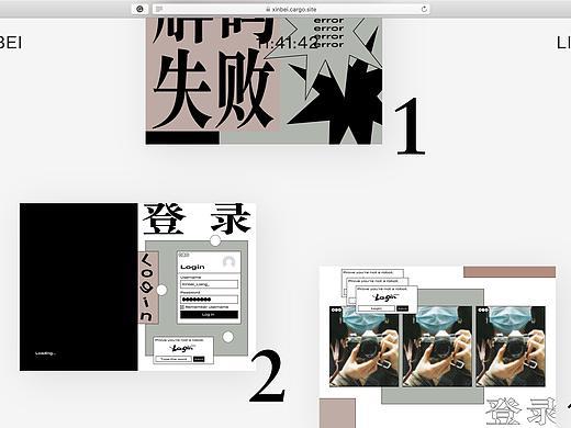解码失败/Decoding Failed（个人主页-ZNTA2NjU5ODg=） - 书籍/画册 - 站酷设计师Xinbei_Liang原创素材 - 站酷ZCOOL