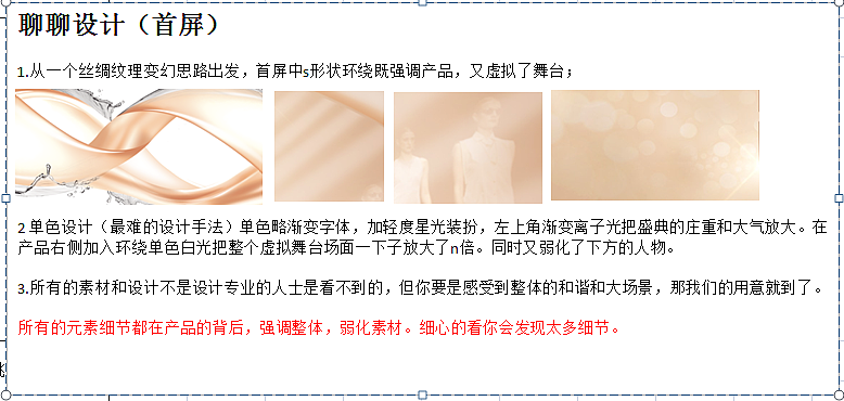 节日 新年 创意 首页设计（简约单金色设计分享）（图ZMjMyNzE4MDQ=） - 企业官网 - 站酷设计师kongkonghc原创素材 - 站酷ZCOOL