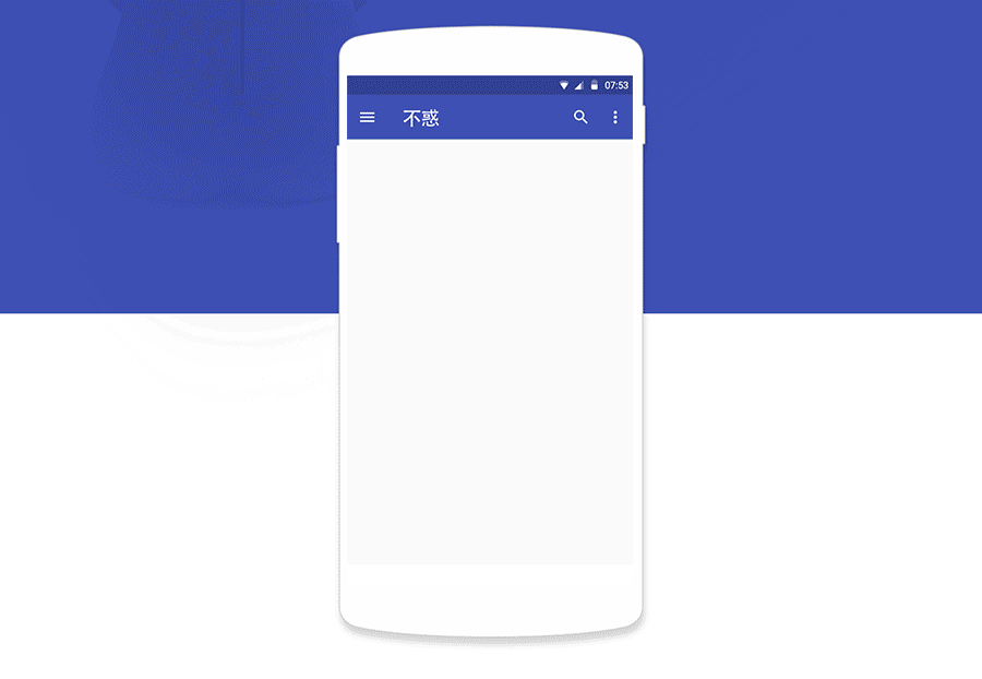 2016-UI-不惑-给自己的一个总结（图ZNjk5NzEzNDQ=） - 动效设计 - 站酷设计师huihuihai原创素材 - 站酷ZCOOL