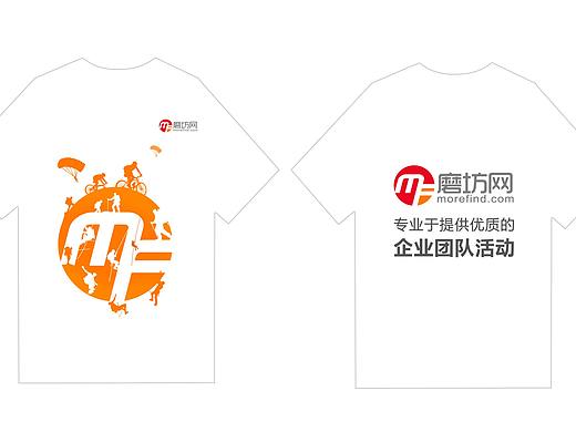 磨坊网公司活动文化衫设计图