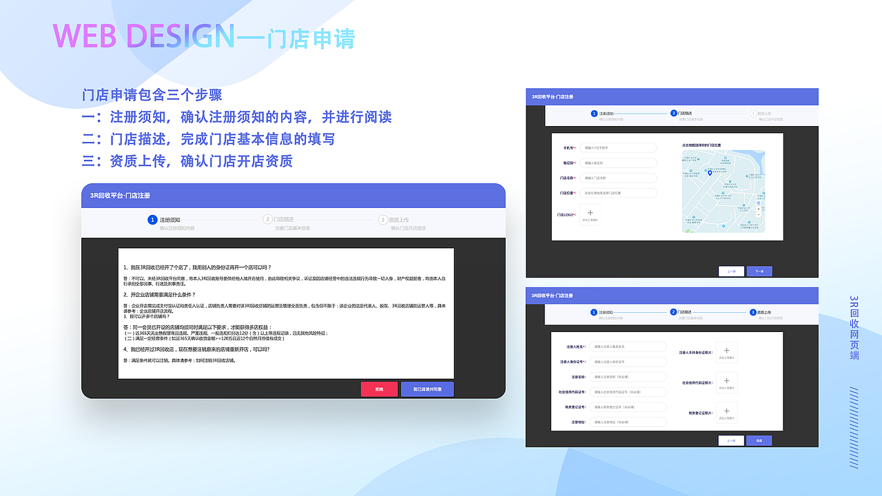 2020个人作品集（图ZMTk1Mzk4ODIw） - 软件界面 - 站酷设计师哈登的Paul原创素材 - 站酷ZCOOL