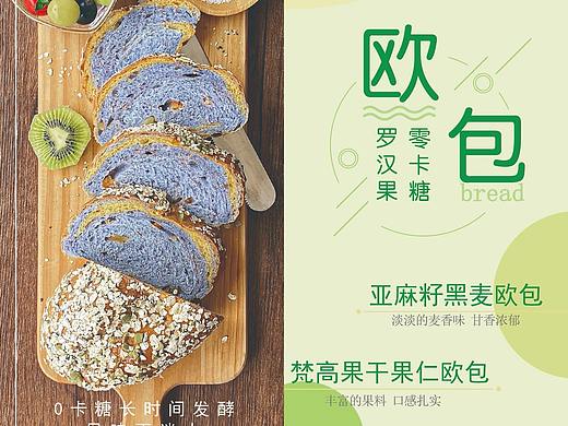 绿色清新简约风小卡片