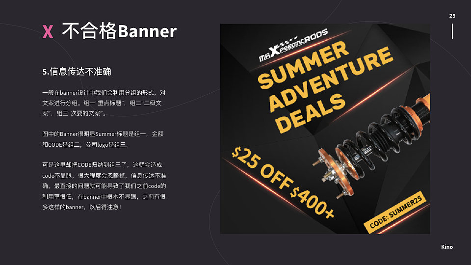 Banner设计升级_分享（图ZMTkwMDk0MzAw） - 运营设计 - 站酷设计师Kino_1992原创素材 - 站酷ZCOOL