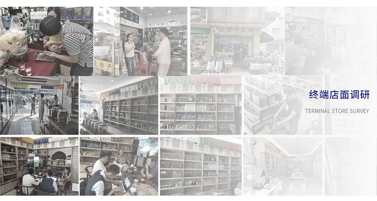 藏百源全案品牌策划服务