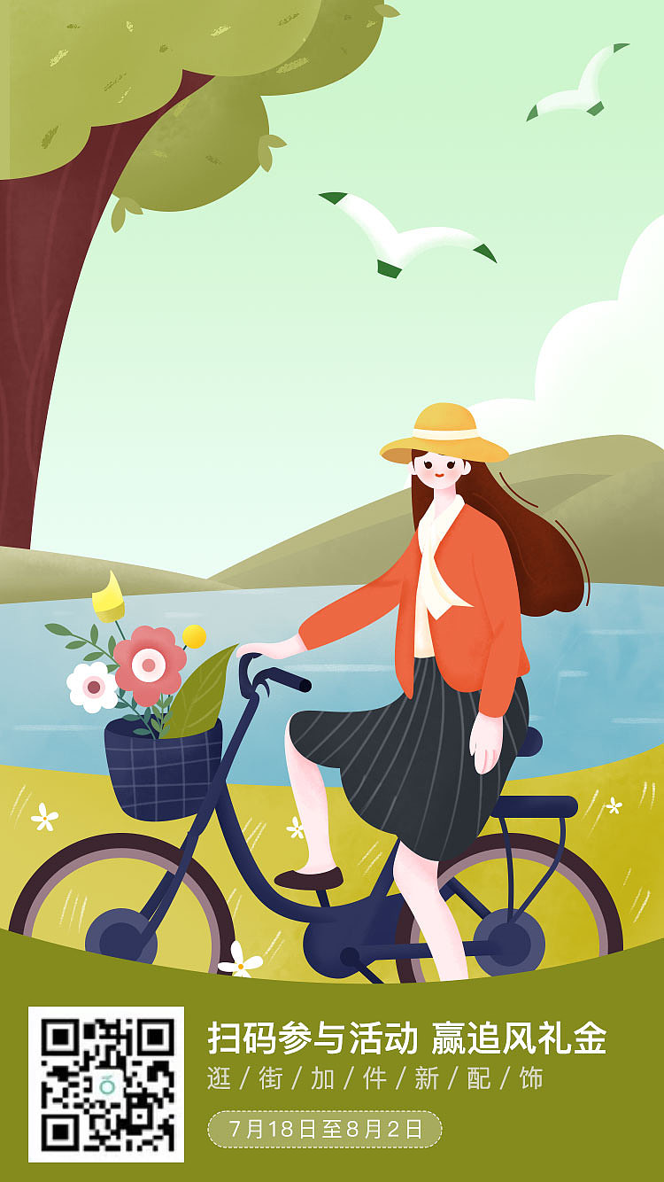 插畫設計（圖ZMjU0NjQwMTM2） - 商業(yè)插畫 - 站酷設計師wendy2原創(chuàng)素材 - 站酷ZCOOL