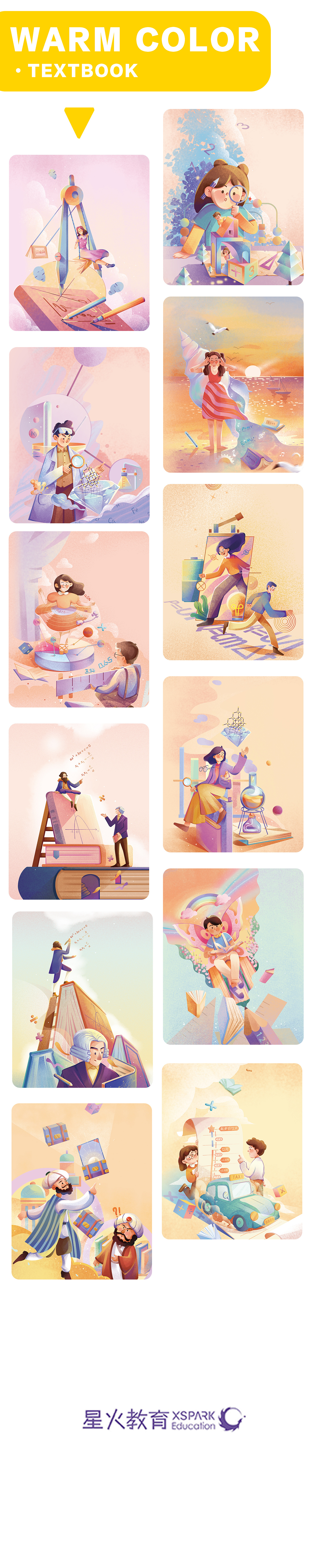 我与光同行的日子·2019-2021（图ZMjcxMTYxODQ0） - 儿童插画 - 站酷设计师狸子菌原创素材 - 站酷ZCOOL