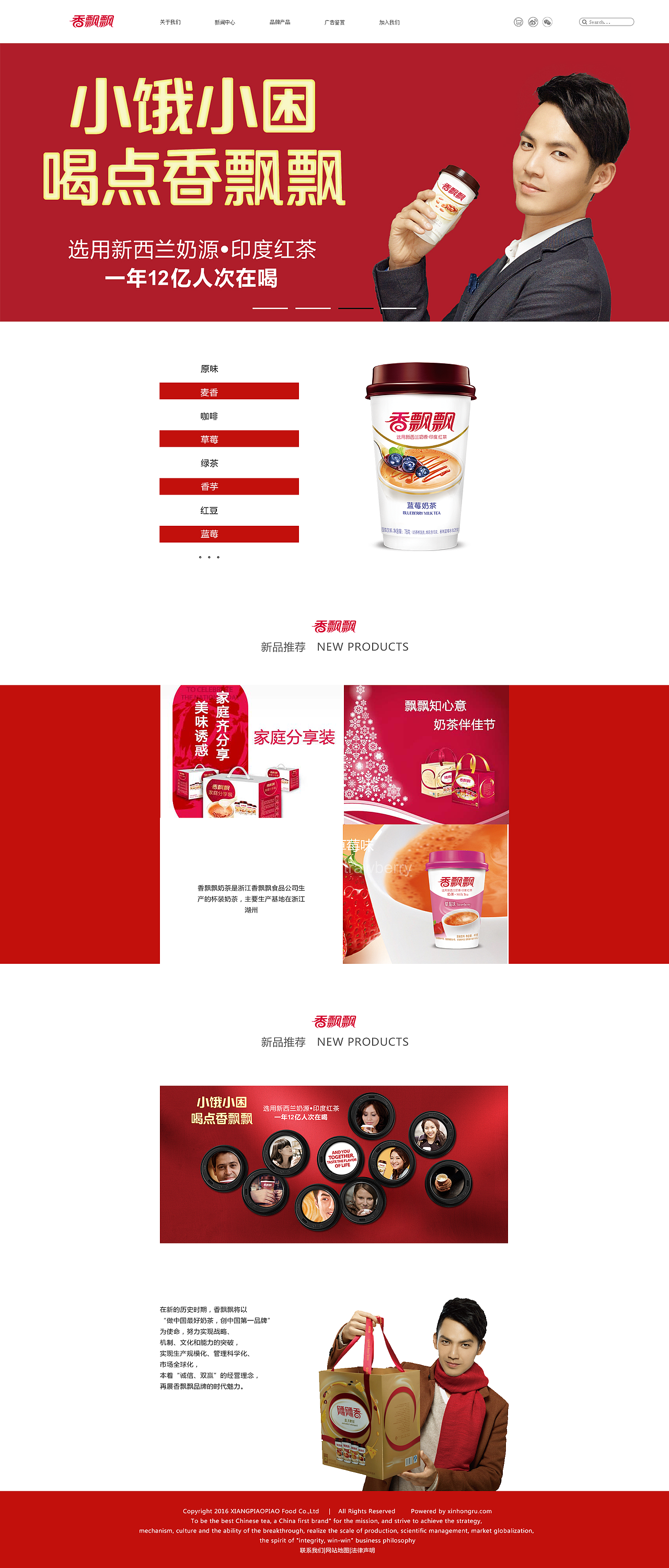 页面改版与部分页面练习（图ZNjM0MzI0MzY=） - 其他网页 - 站酷设计师Alo茴茴原创素材 - 站酷ZCOOL