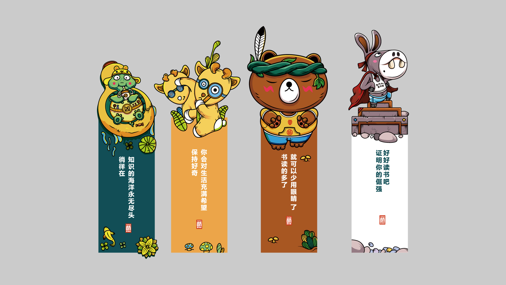 2019青春答卷# 《东北方言之萌兽来袭》